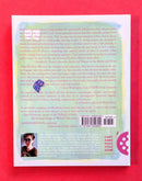 Moore, Cambodian Grrrl, book